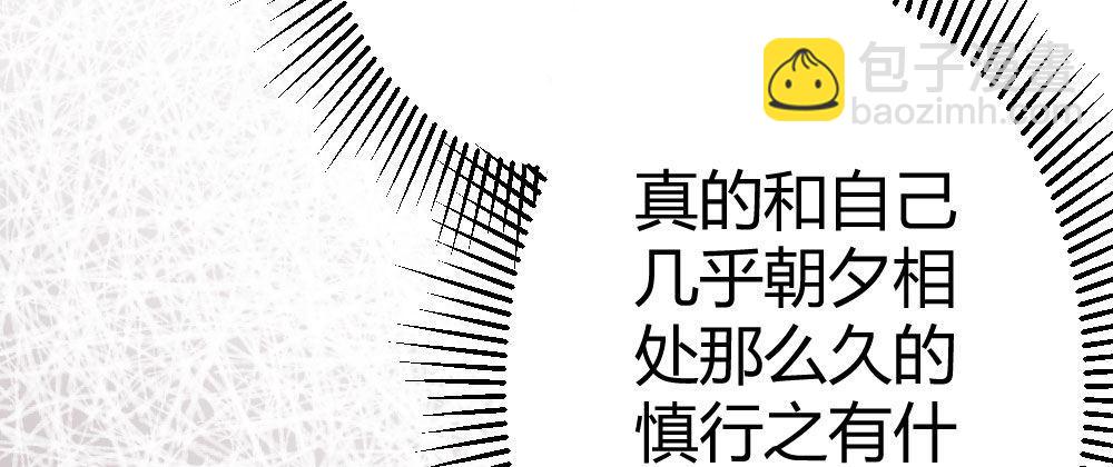 第61话-逐渐接近的真相25