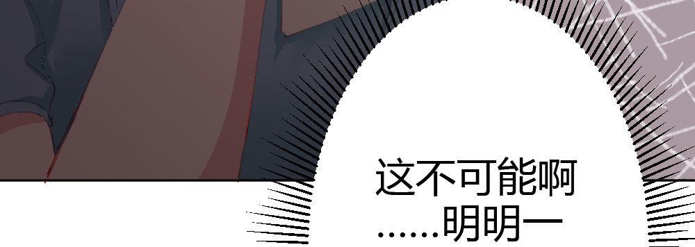 第61话-逐渐接近的真相30