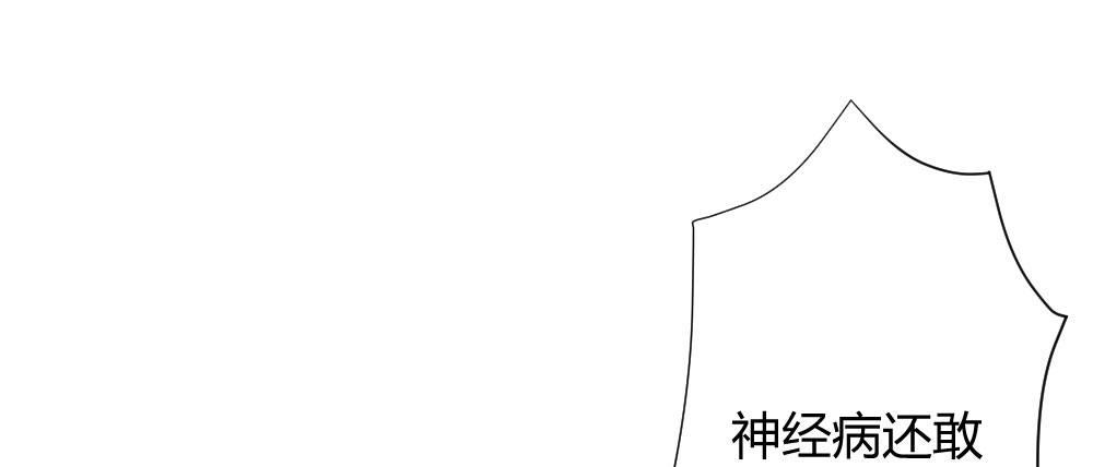 第61话-逐渐接近的真相36