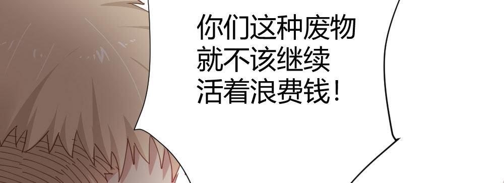 第61话-逐渐接近的真相41