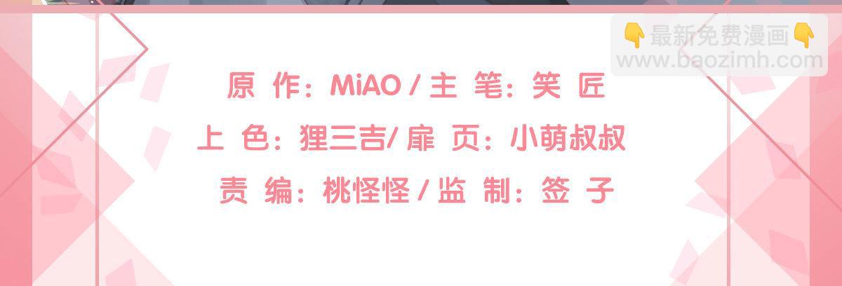第61话-逐渐接近的真相5