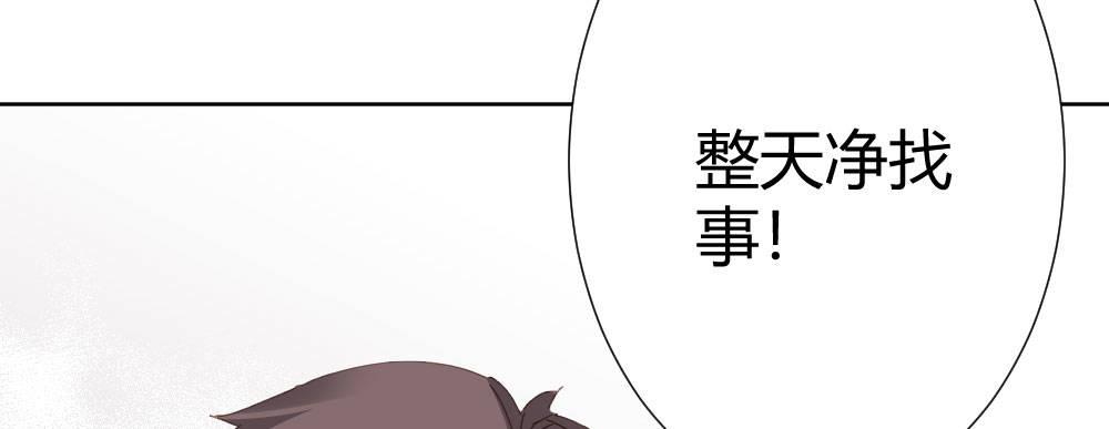 第61话-逐渐接近的真相56