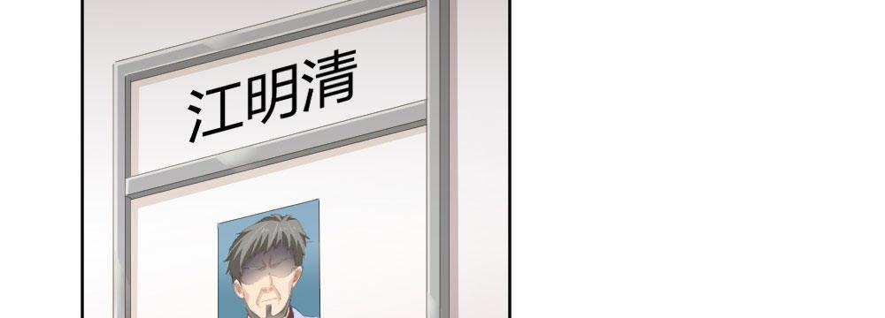第61话-逐渐接近的真相7