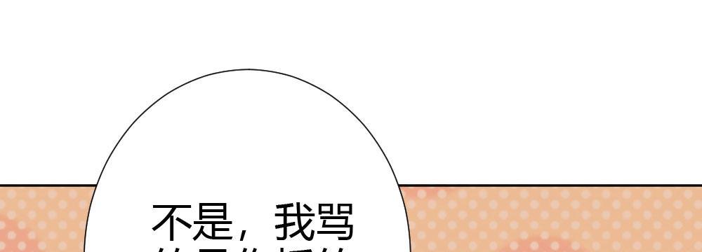 第61话-逐渐接近的真相72