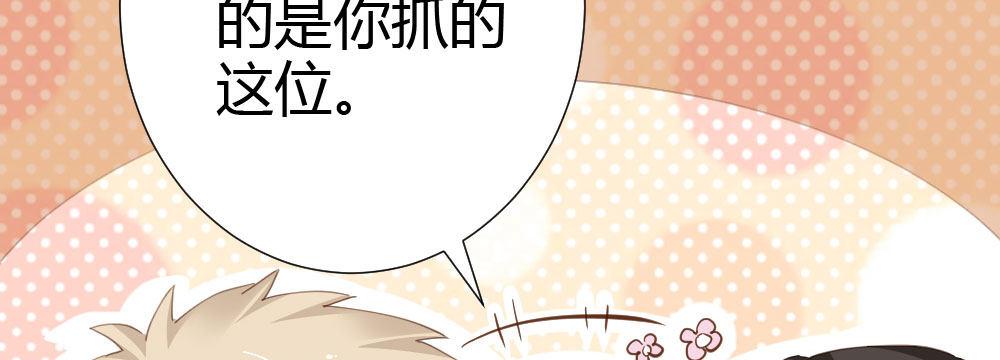第61话-逐渐接近的真相73