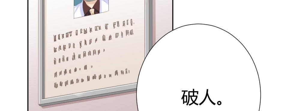 第61话-逐渐接近的真相8