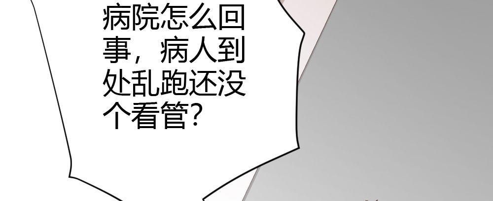 第61话-逐渐接近的真相80
