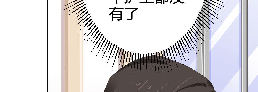 第61话-逐渐接近的真相87