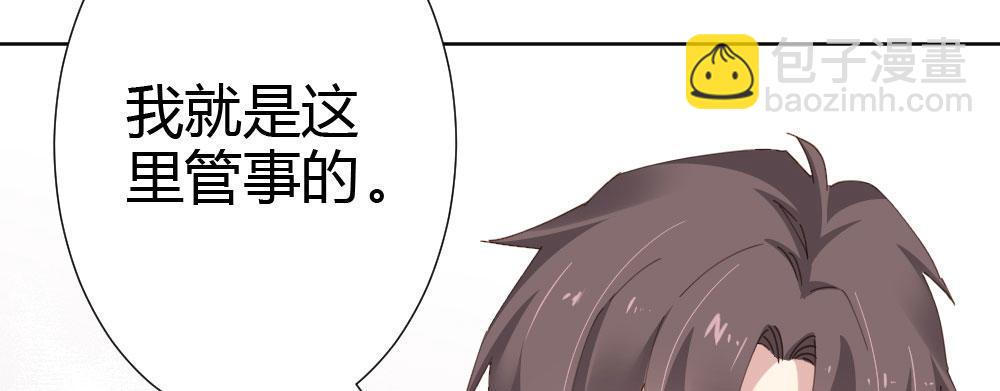 第61话-逐渐接近的真相90