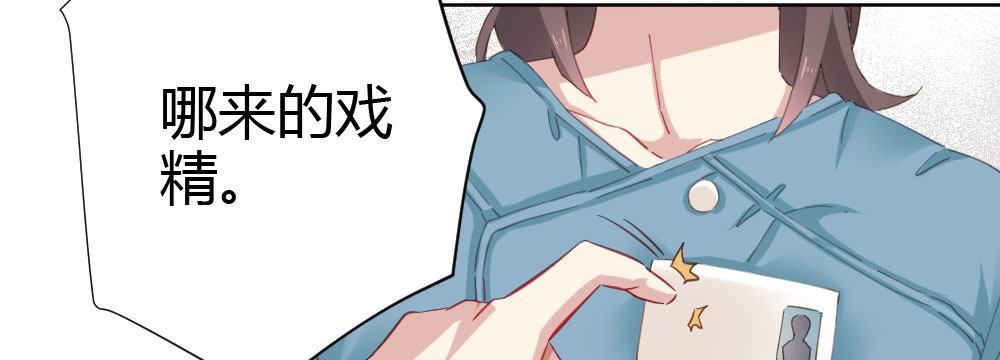 第61话-逐渐接近的真相98
