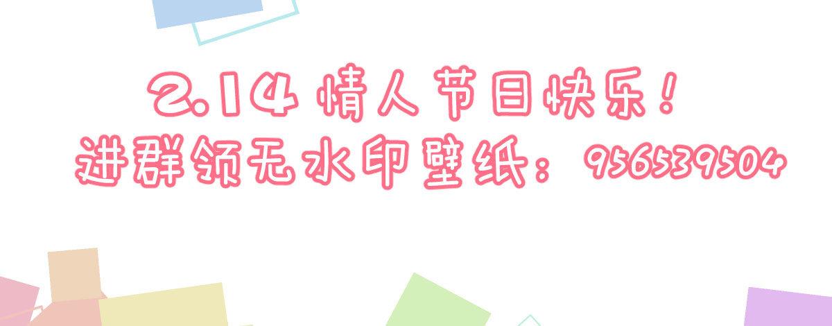 节日快乐！4