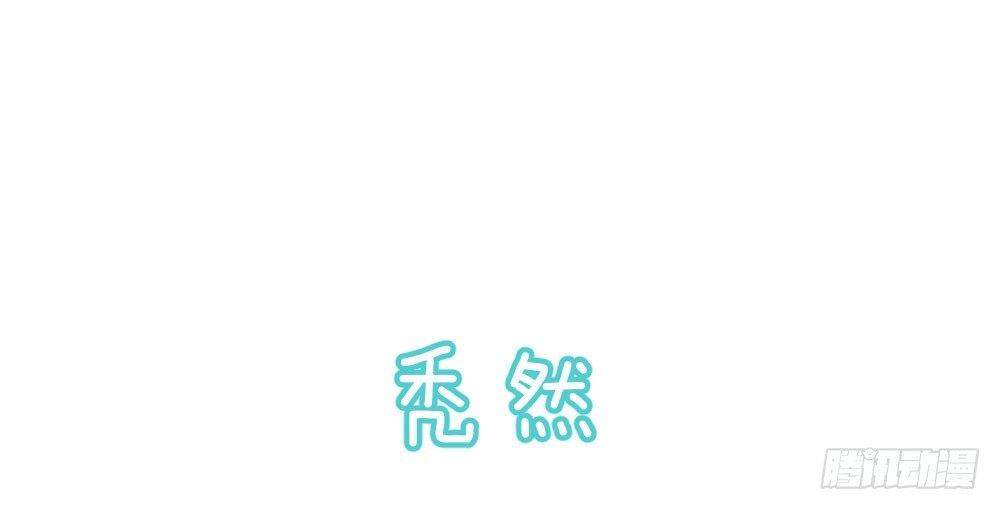 番外-秃然0