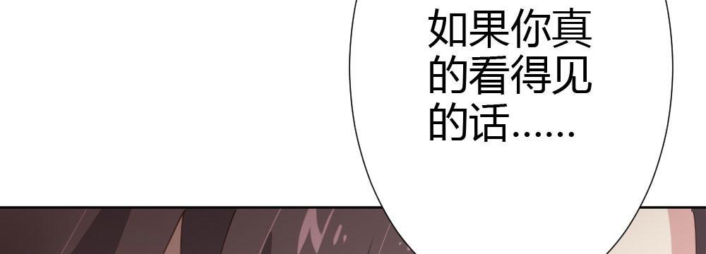 第66话-归来128
