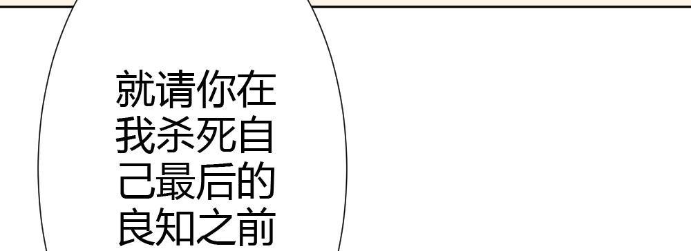 第66话-归来131