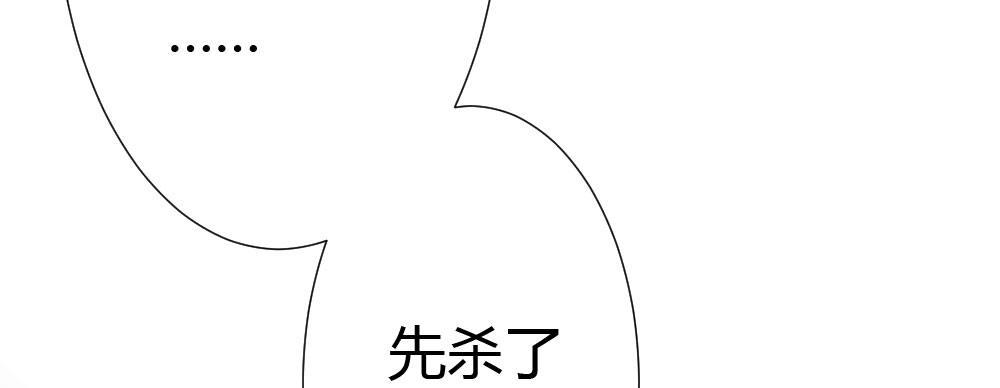 第66话-归来132