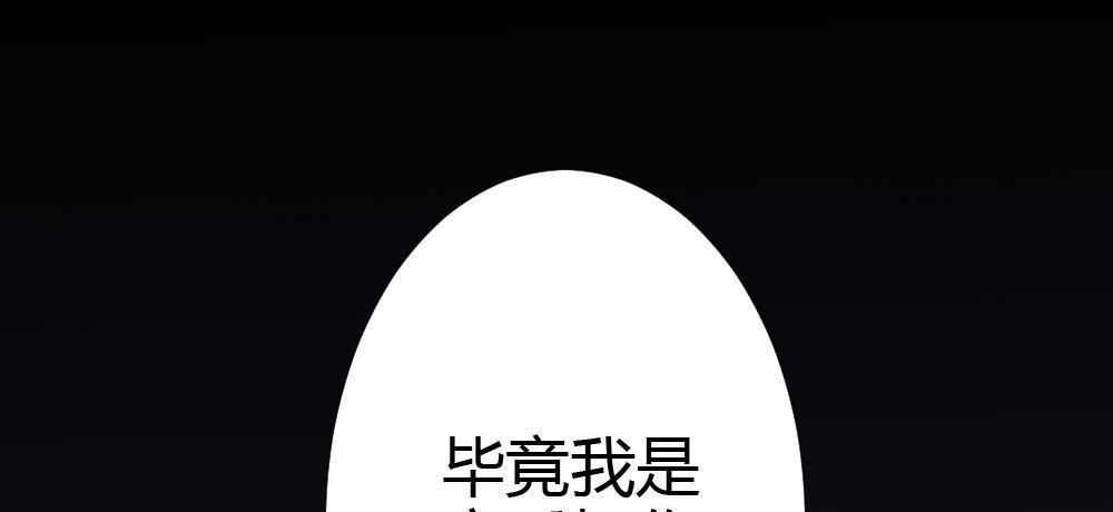 第66话-归来142