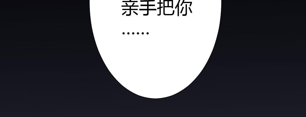 第66话-归来143