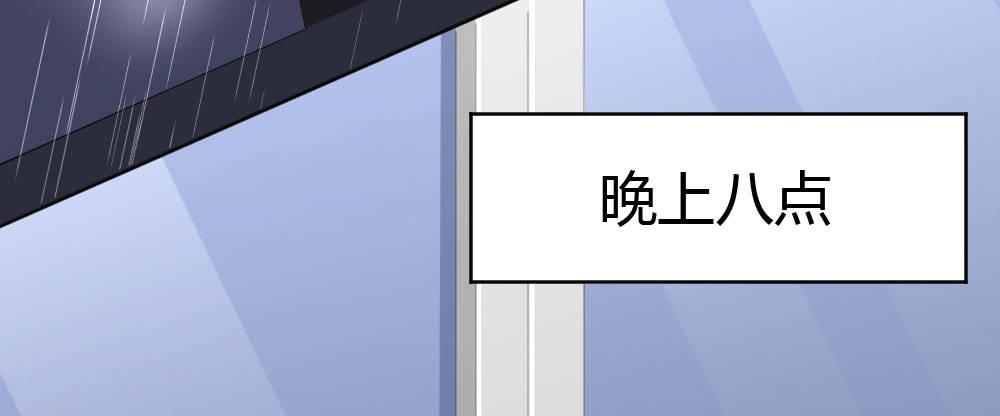 第66话-归来151