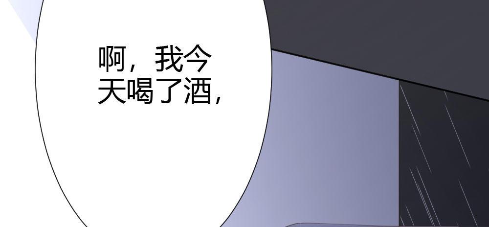 第66话-归来164
