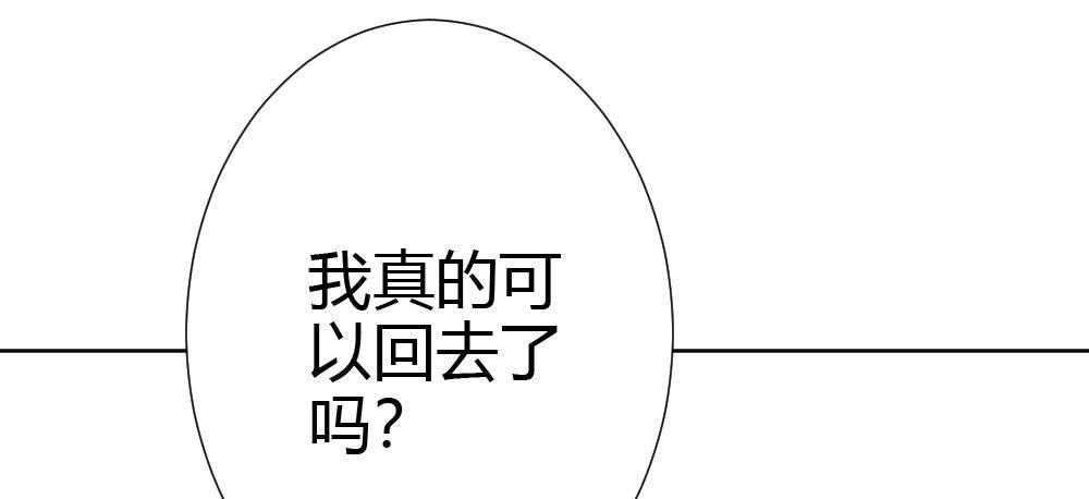 第66话-归来17