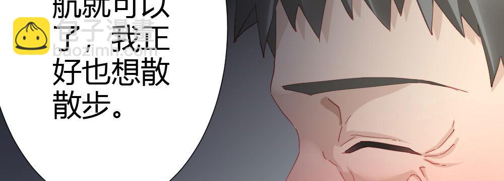 第66话-归来171