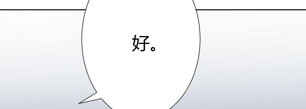 第66话-归来181