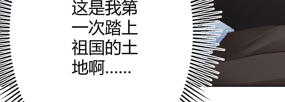 第66话-归来198