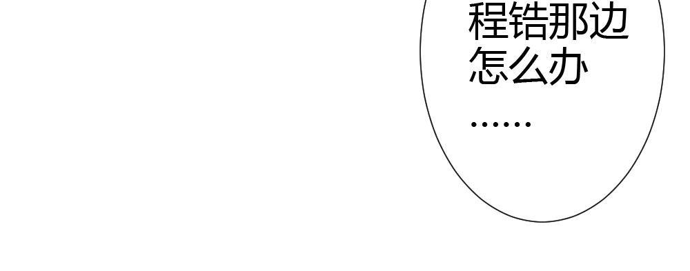 第66话-归来20