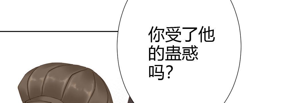 第66话-归来22