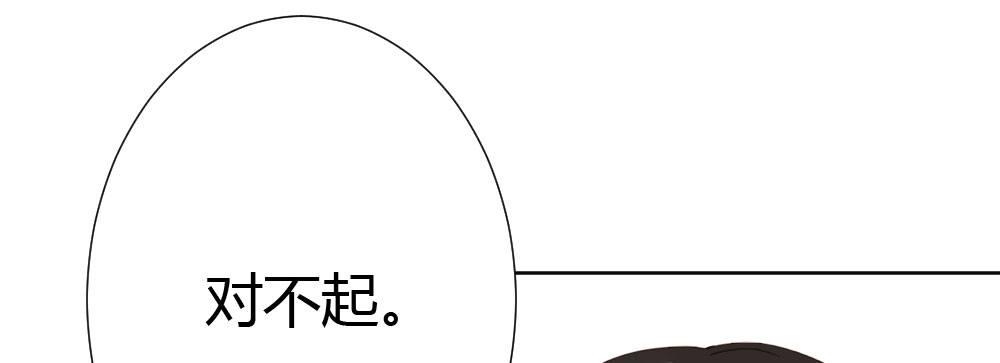 第66话-归来25
