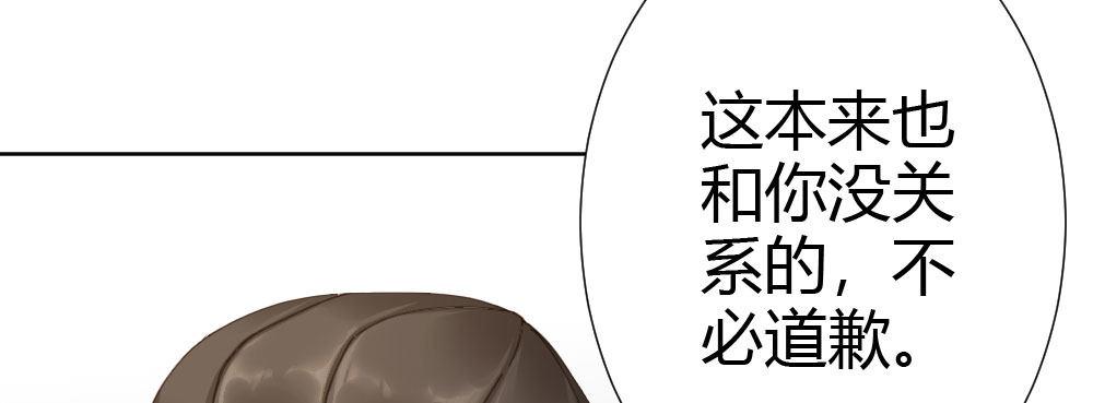 第66话-归来30