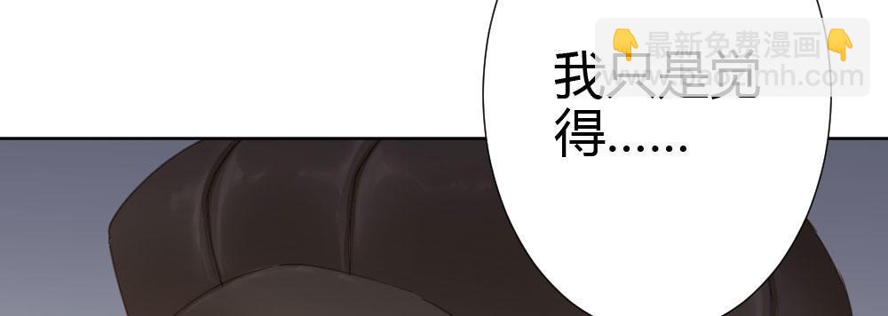 第66话-归来34