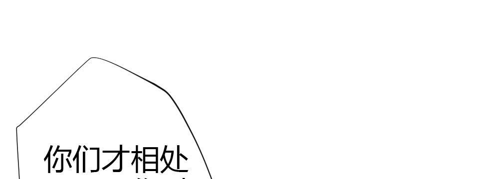 第66话-归来50