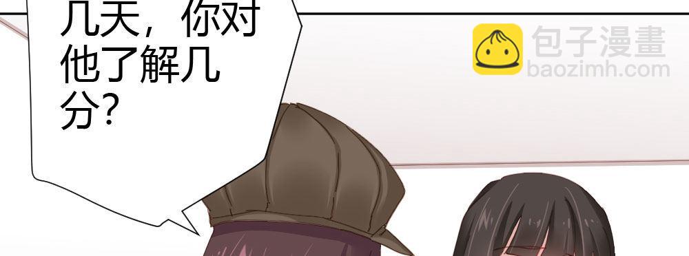第66话-归来51