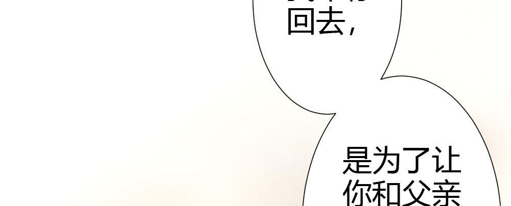 第66话-归来54