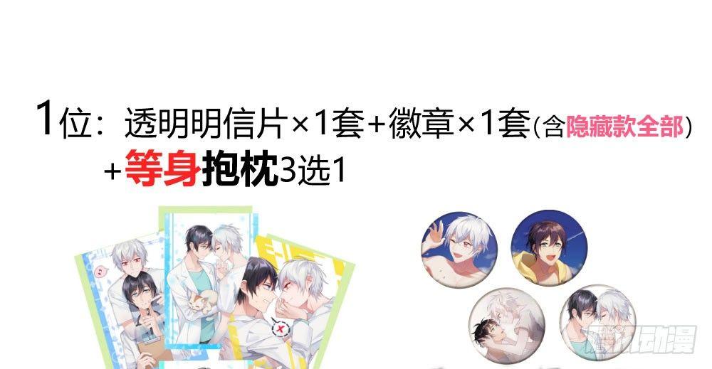 连载70话突破感谢1