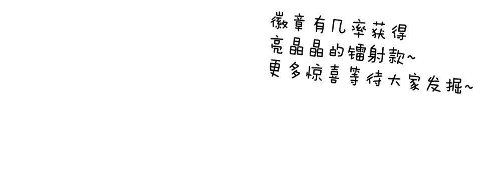 连载70话突破感谢10