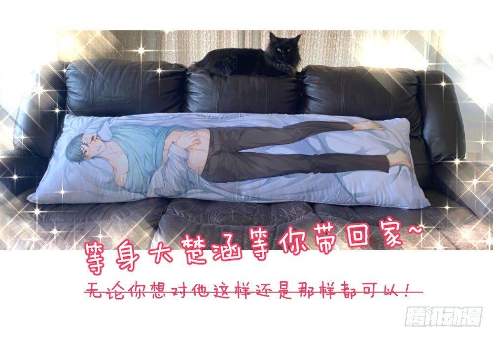 连载70话突破感谢11