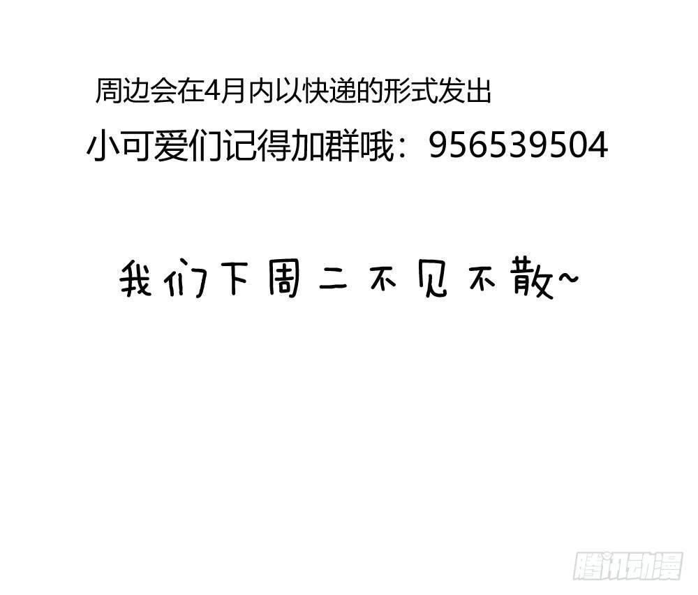 连载70话突破感谢12