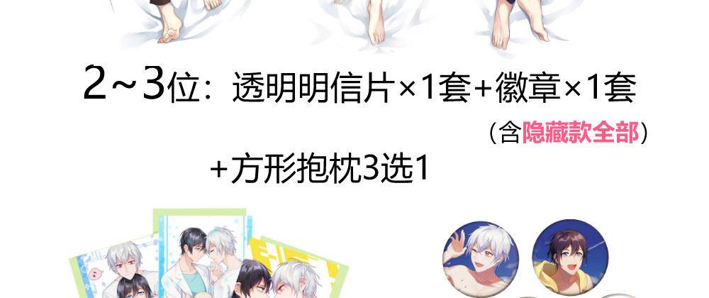 连载70话突破感谢4