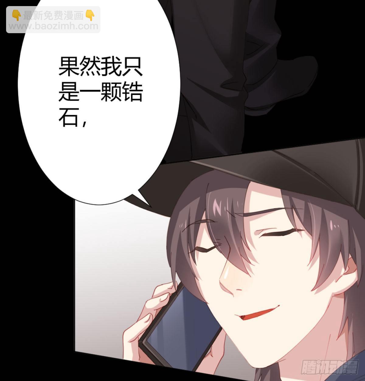 第71话-替代品13