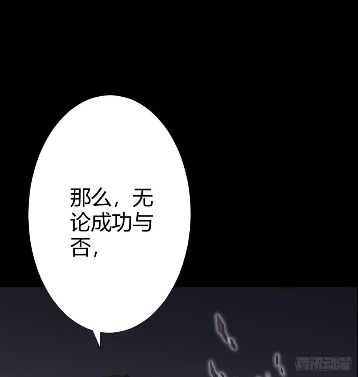 第71话-替代品16