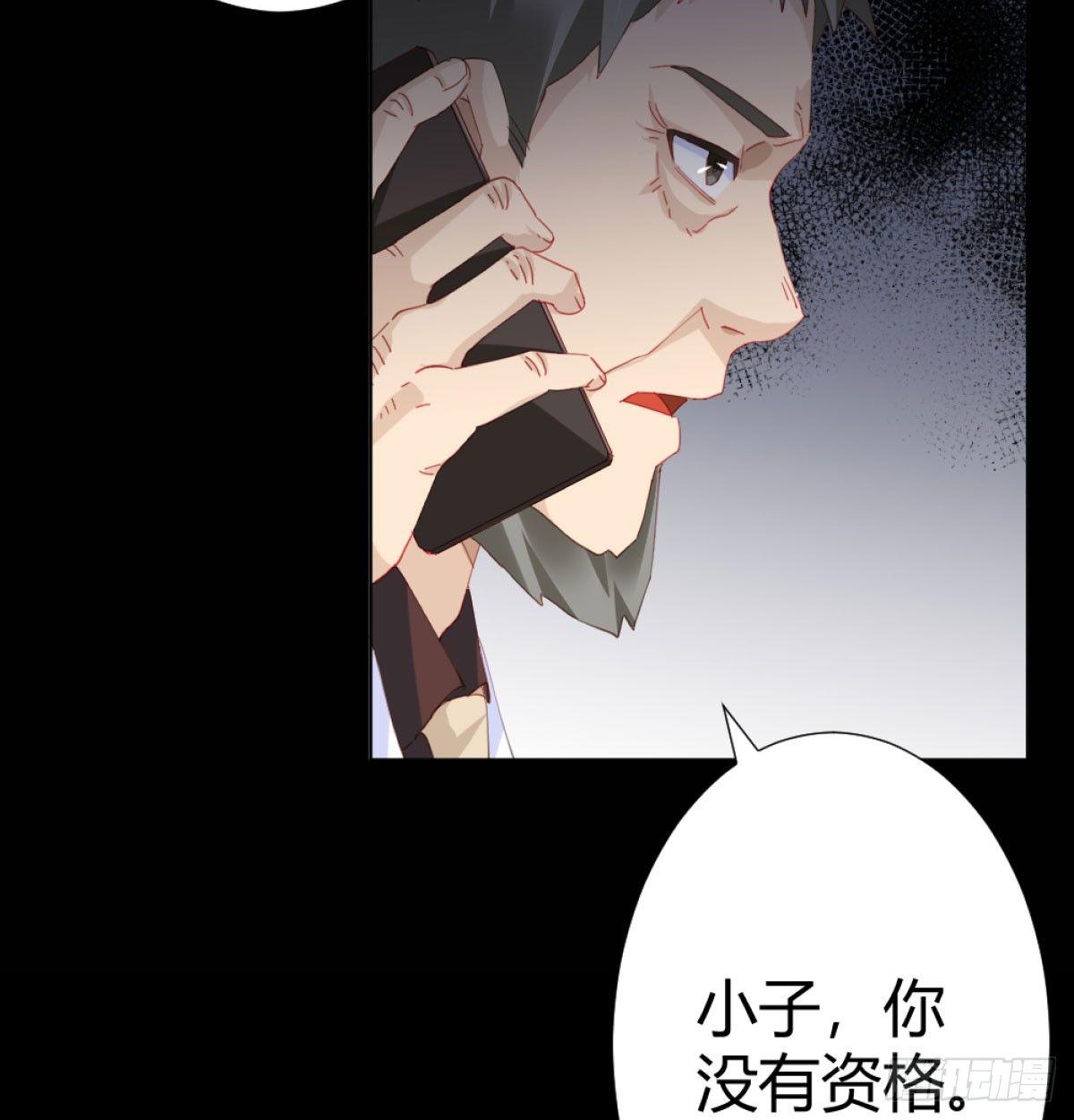 第71话-替代品19