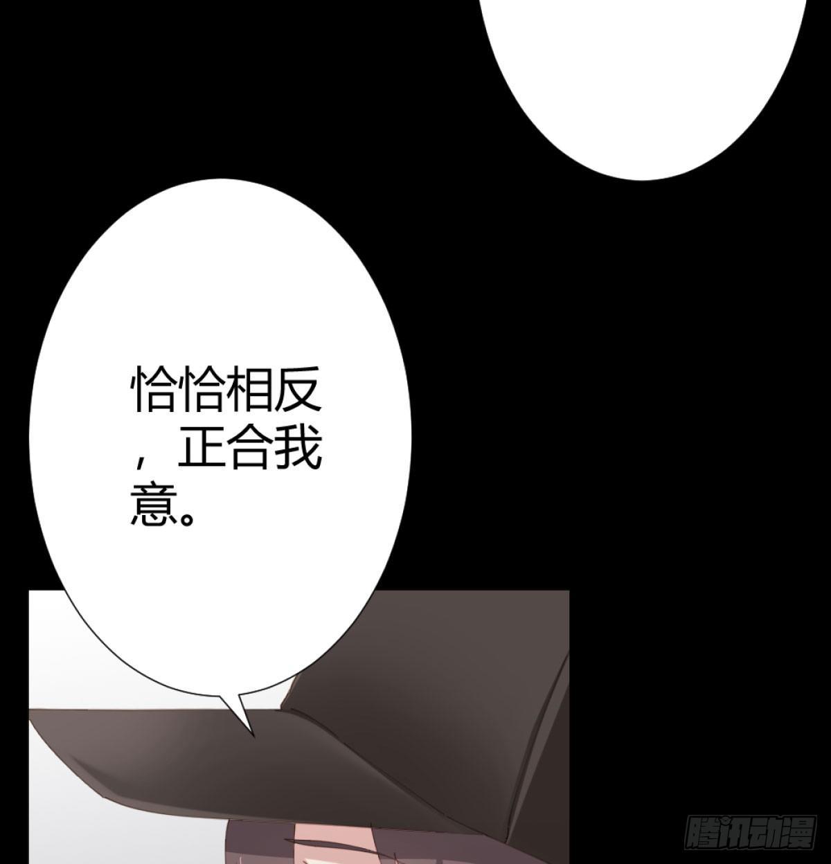 第71话-替代品20