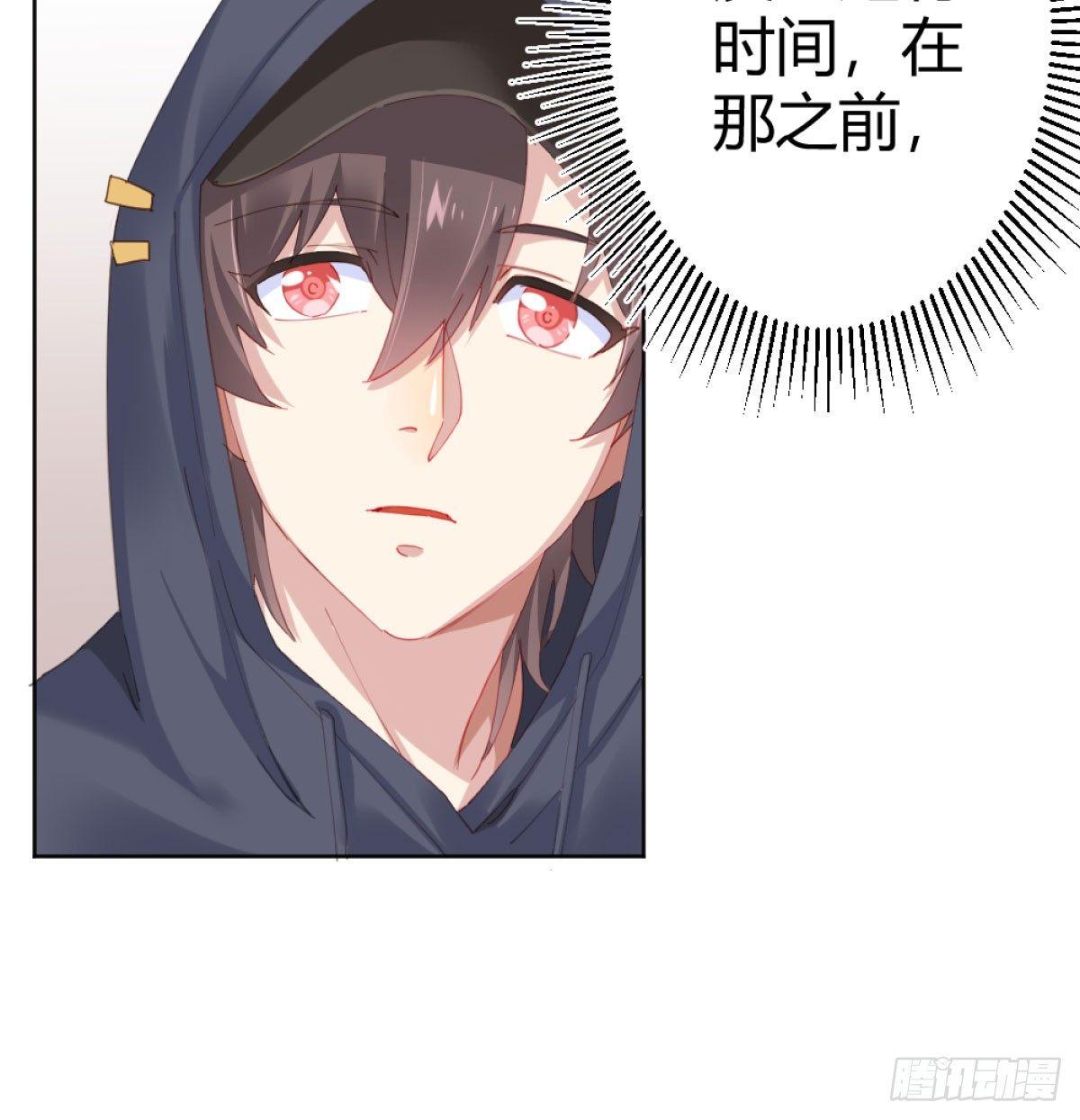 第71话-替代品33