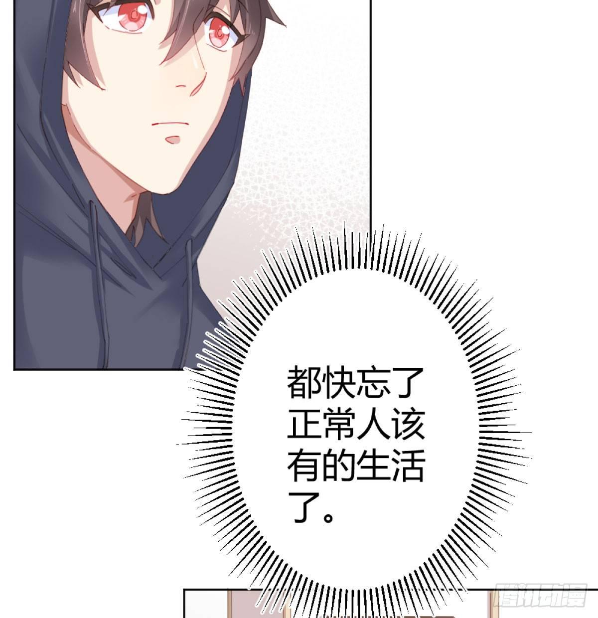 第71话-替代品38