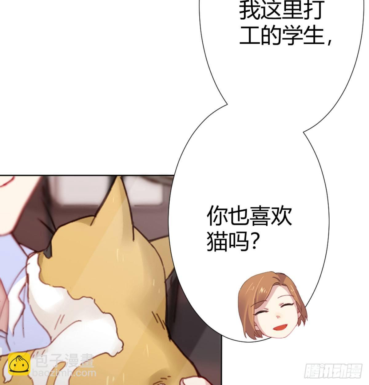 第71话-替代品49