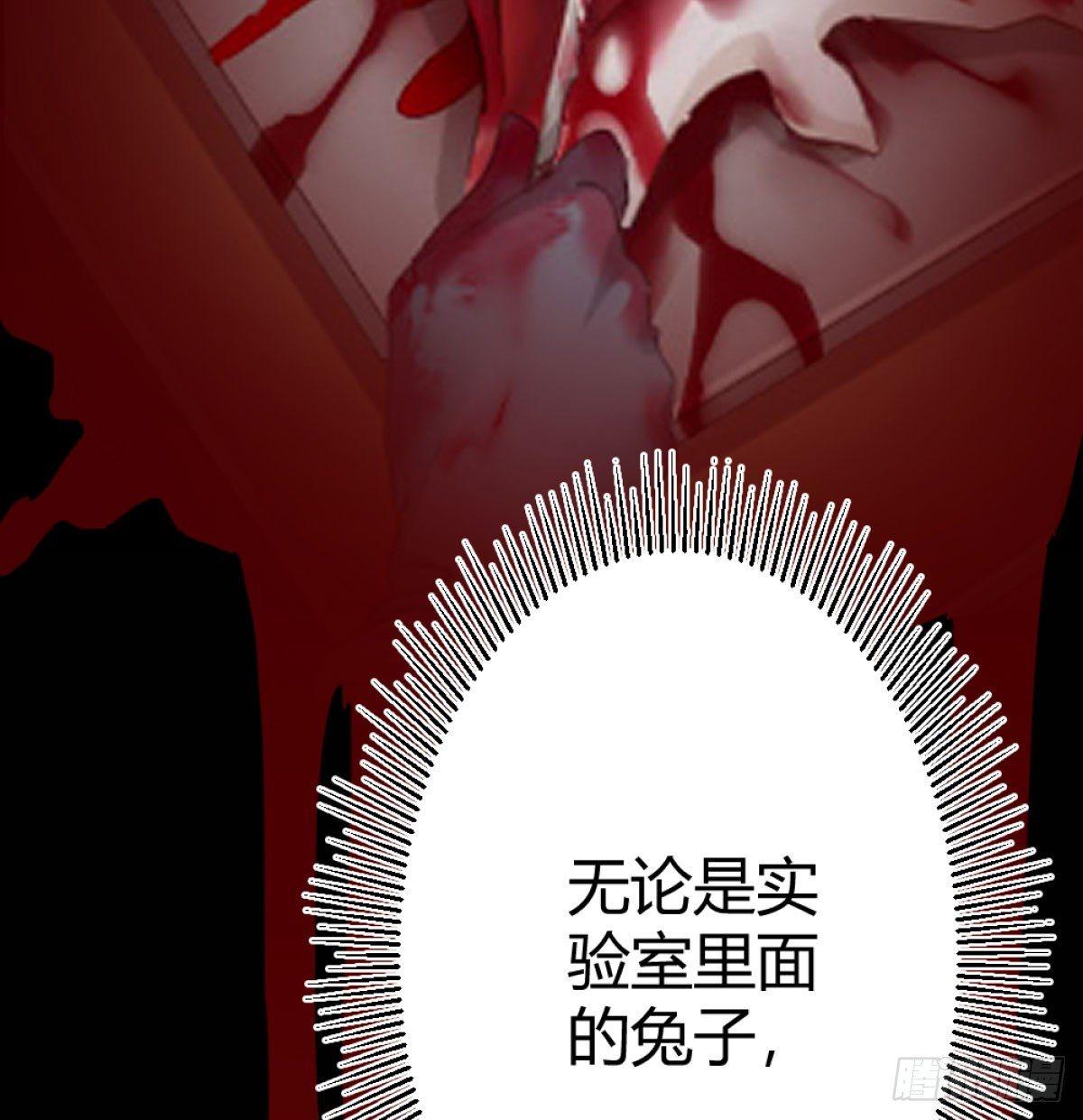 第71话-替代品68