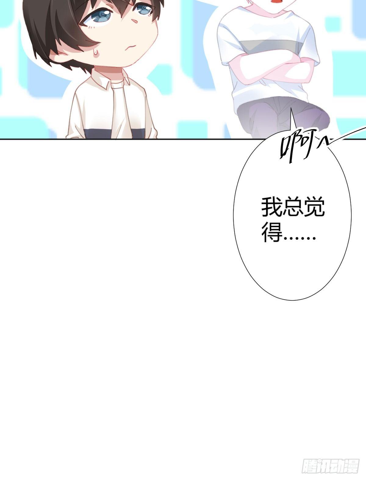 第73话-救命稻草10