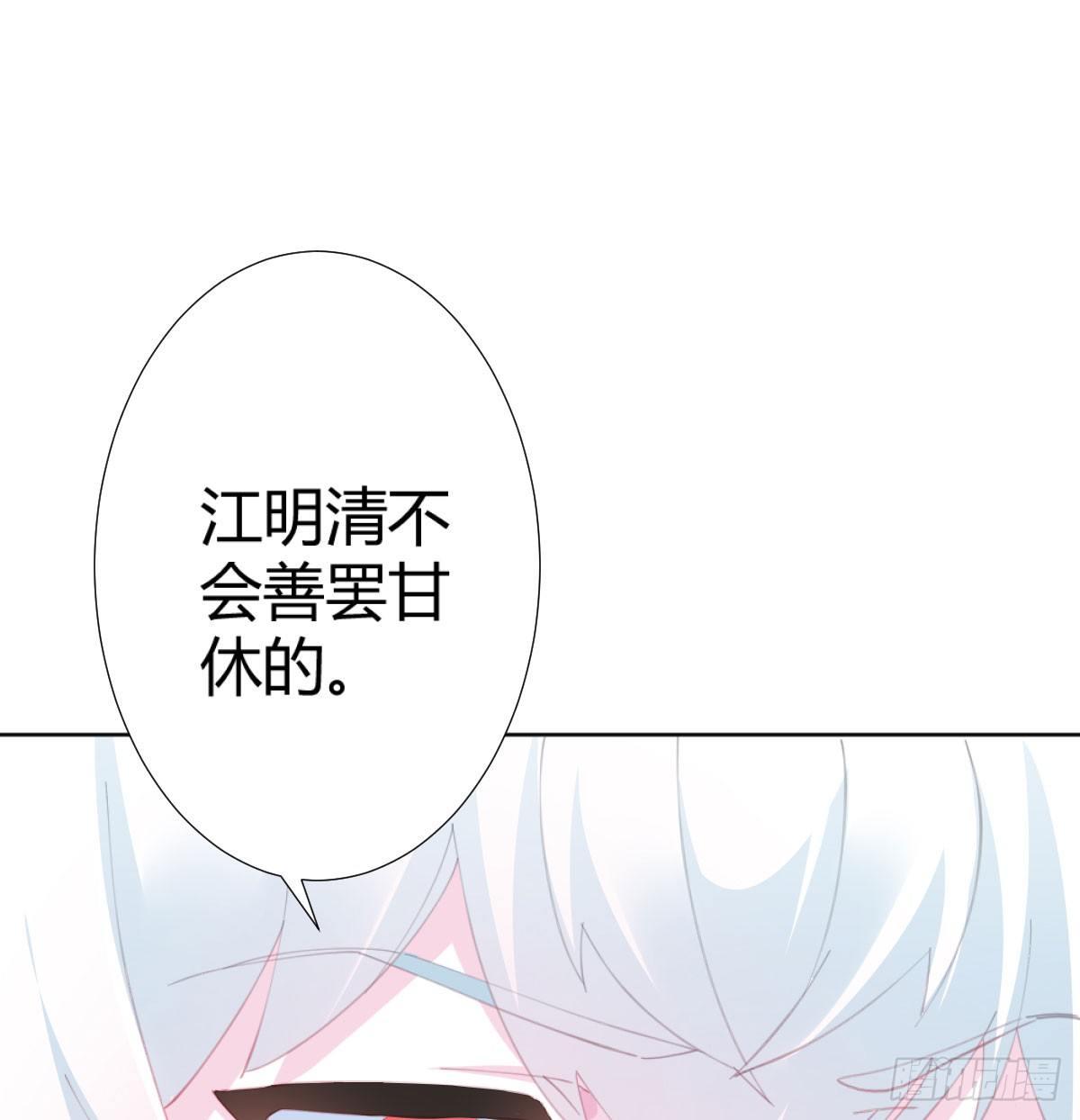 第73话-救命稻草11